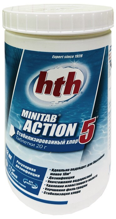 Таблетки стабилизированного хлора 5 в 1 Minitab Action HTH SPA 1,2 кг (рис.2)